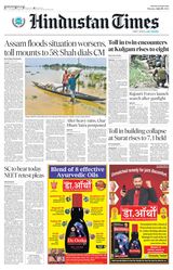 Hindustan Times Rajasthan - July 08, 2024 July 08, 2024