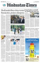 Hindustan Times Rajasthan - July 10, 2024 July 10, 2024