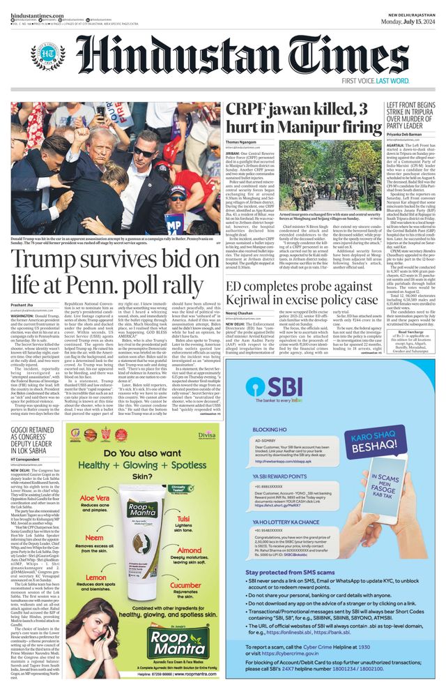 Hindustan Times Rajasthan