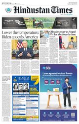 Hindustan Times Rajasthan - July 16, 2024 July 16, 2024