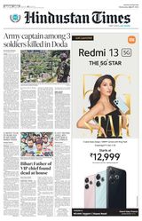 Hindustan Times Rajasthan - July 17, 2024 July 17, 2024