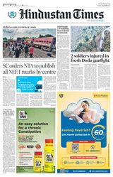 Hindustan Times Rajasthan - July 19, 2024 July 19, 2024
