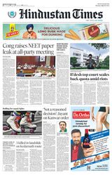 Hindustan Times Rajasthan - July 22, 2024 July 22, 2024