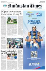 Hindustan Times Rajasthan - July 23, 2024 July 23, 2024