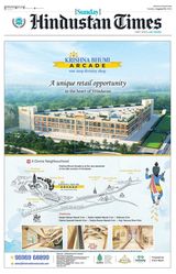 Hindustan Times Rajasthan - August 04, 2024 August 04, 2024