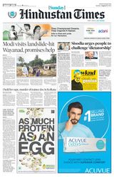 Hindustan Times Rajasthan - August 11, 2024 August 11, 2024