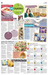 Hindustan Times Rajasthan - August 12, 2024 August 12, 2024