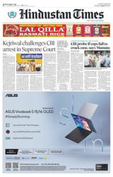 Hindustan Times Rajasthan - August 13, 2024 August 13, 2024