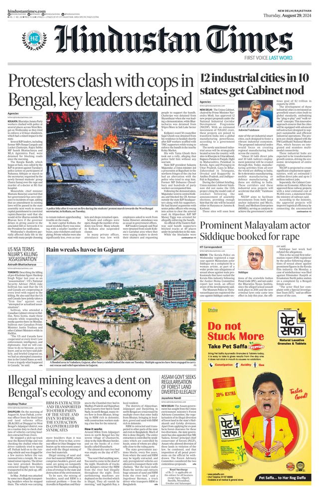 Hindustan Times Rajasthan