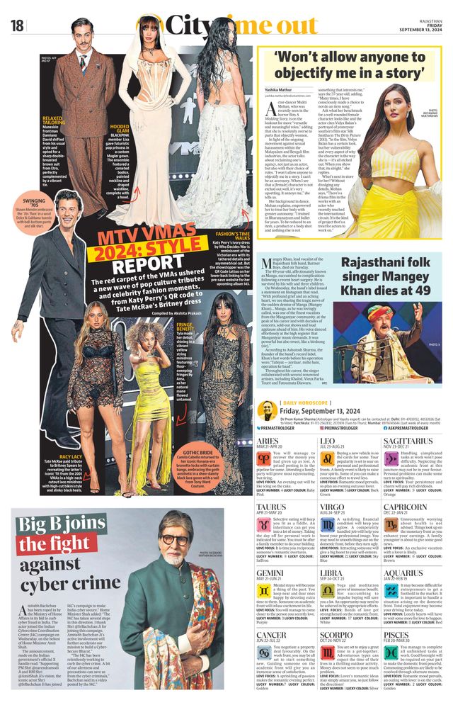 Hindustan Times Rajasthan