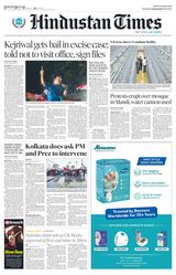 Hindustan Times Rajasthan - September 14, 2024 September 14, 2024