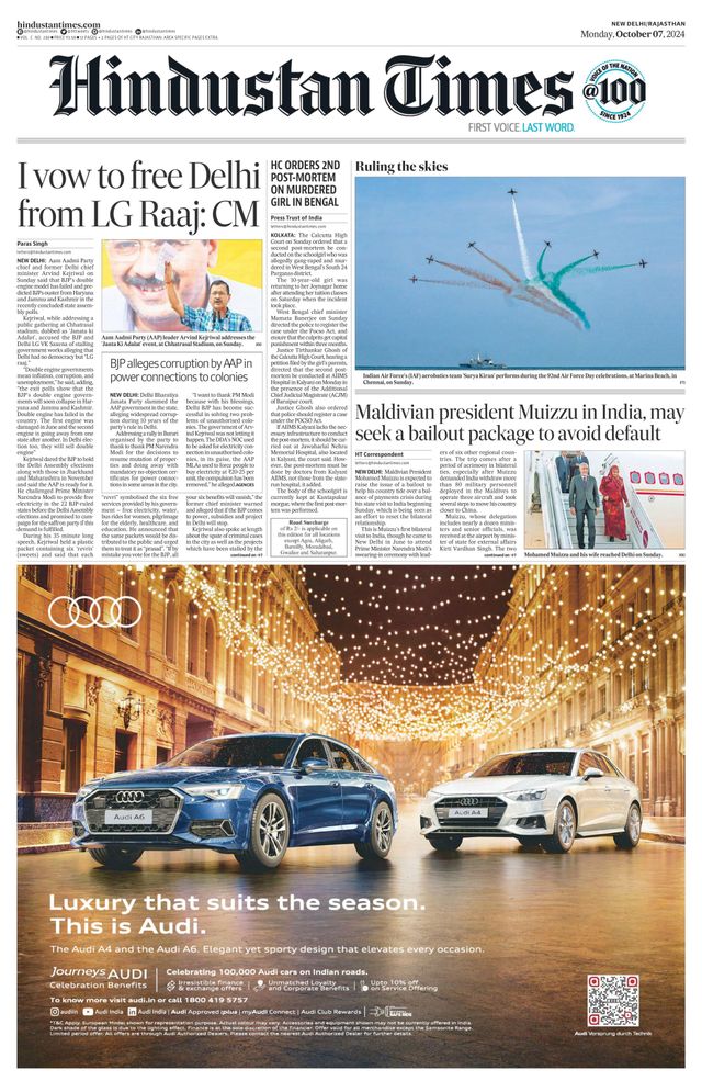 Hindustan Times Rajasthan