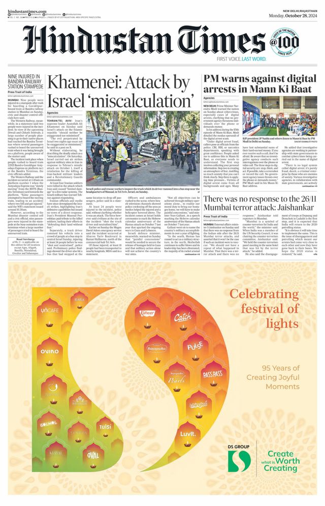 Hindustan Times Rajasthan