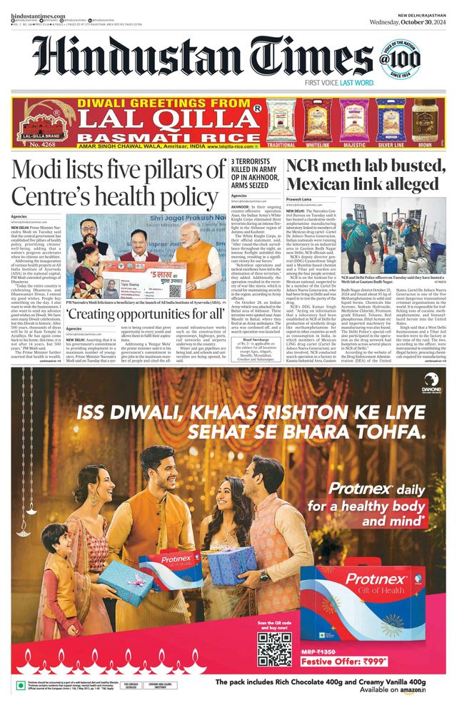 Hindustan Times Rajasthan