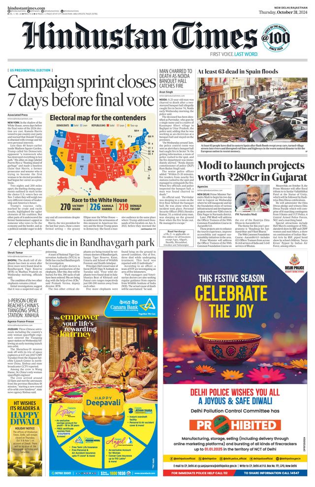 Hindustan Times Rajasthan