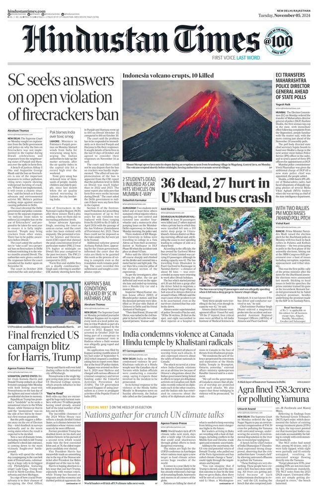 Hindustan Times Rajasthan