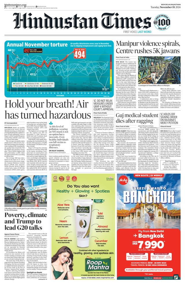 Hindustan Times Rajasthan