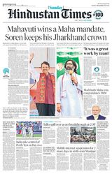 Hindustan Times Rajasthan - November 24, 2024 November 24, 2024