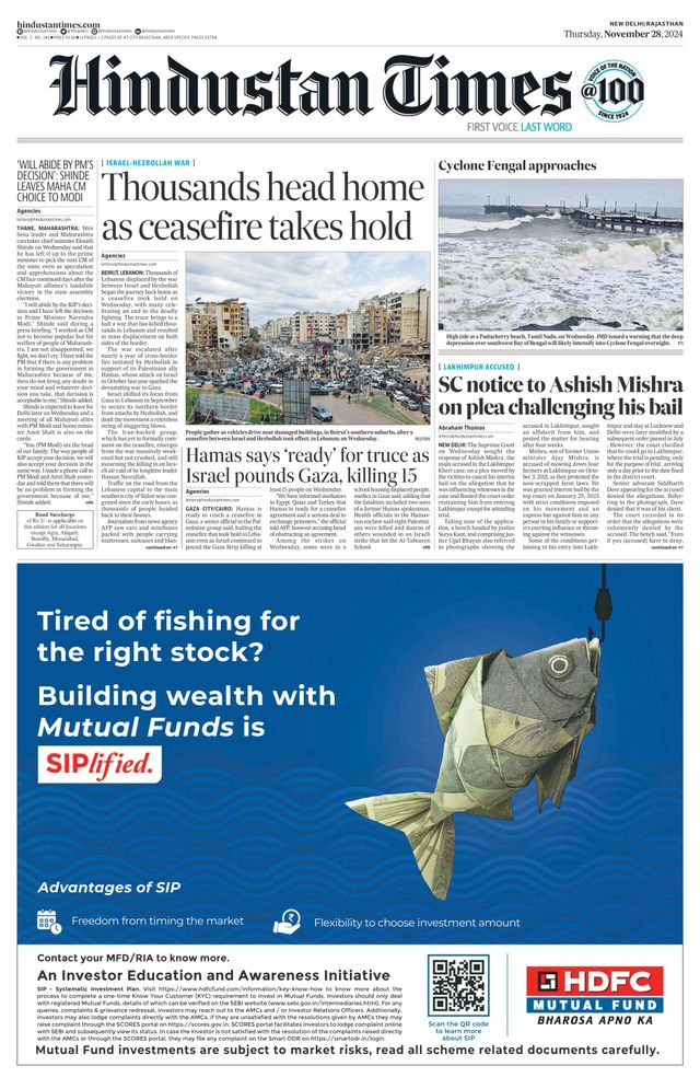 Hindustan Times Rajasthan