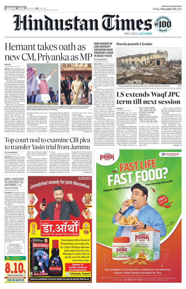 Hindustan Times Rajasthan