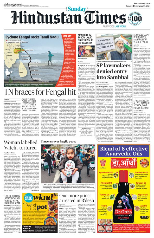 Hindustan Times Rajasthan
