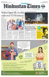 Hindustan Times Rajasthan - December 08, 2024 December 08, 2024