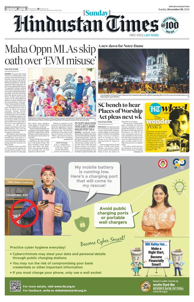Hindustan Times Rajasthan