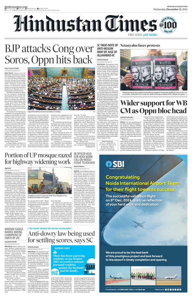 Hindustan Times Rajasthan