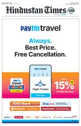 Hindustan Times Rajasthan - December 12, 2024 December 12, 2024