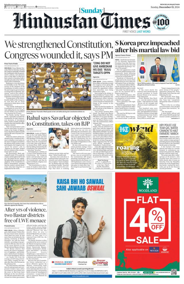 Hindustan Times Rajasthan