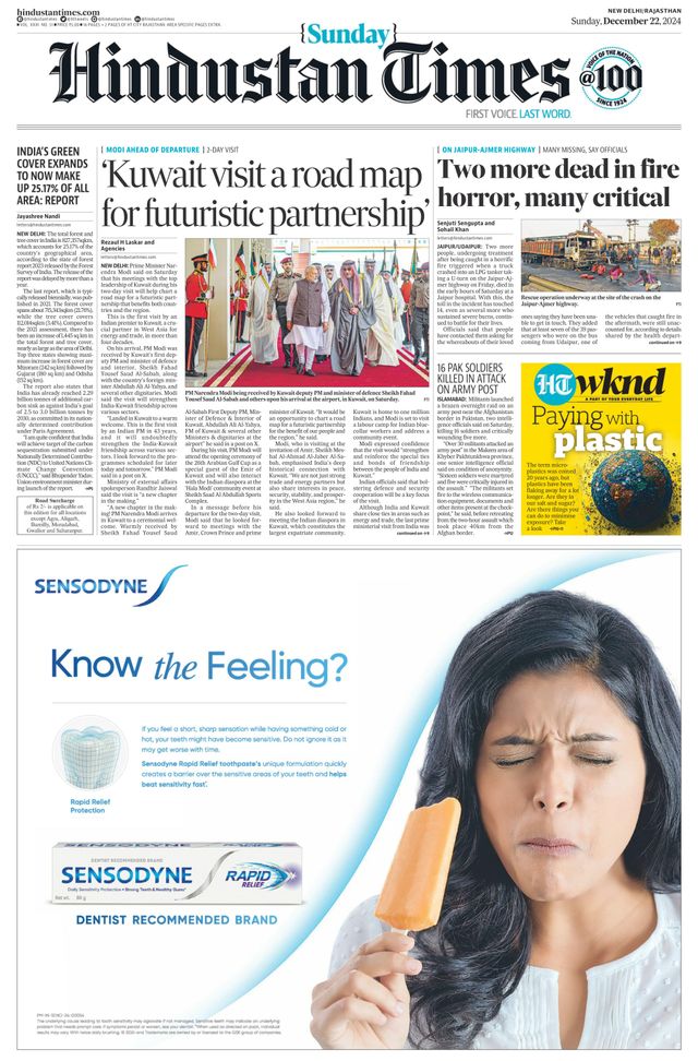 Hindustan Times Rajasthan