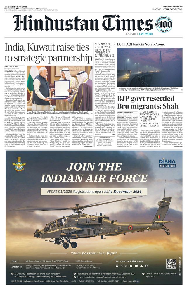 Hindustan Times Rajasthan