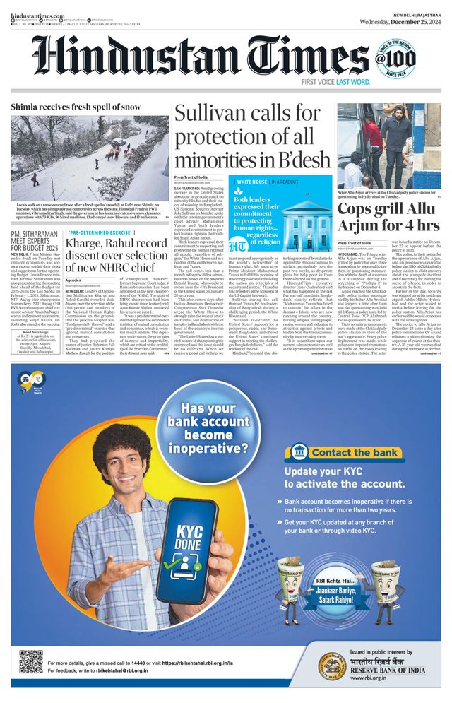 Hindustan Times Rajasthan