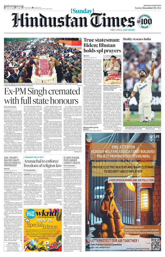 Hindustan Times Rajasthan