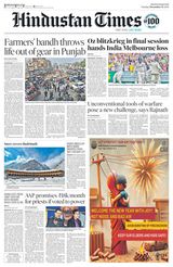 Hindustan Times Rajasthan - December 31, 2024 December 31, 2024