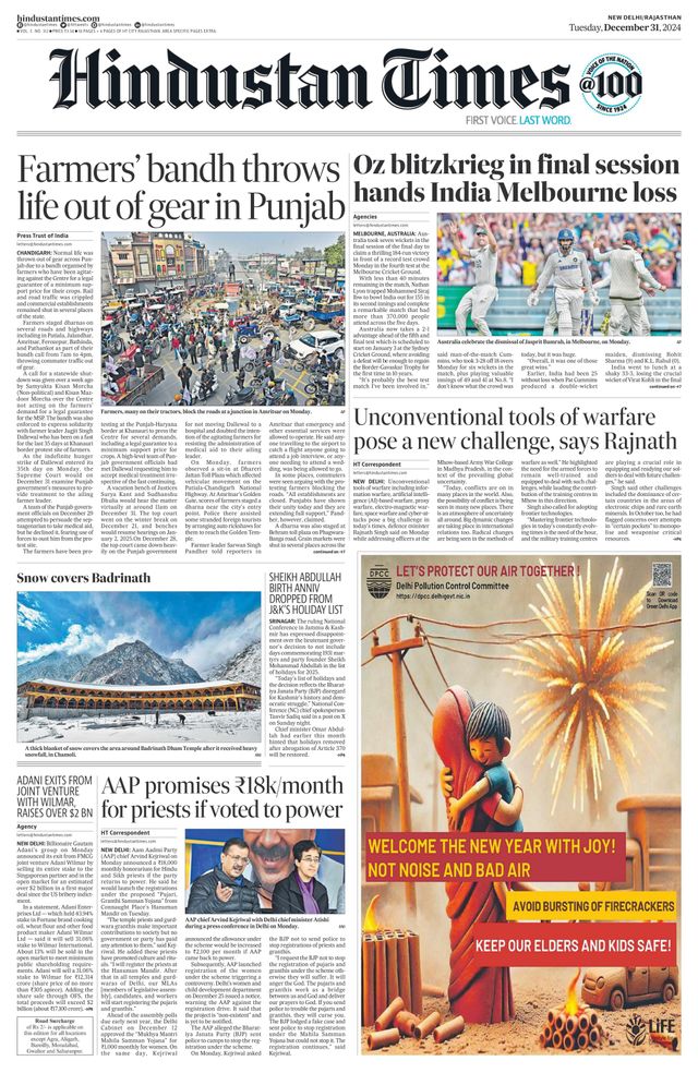 Hindustan Times Rajasthan