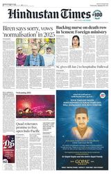 Hindustan Times Rajasthan - January 01, 2025 January 01, 2025