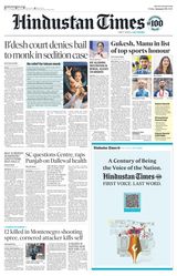 Hindustan Times Rajasthan - January 03, 2025 January 03, 2025