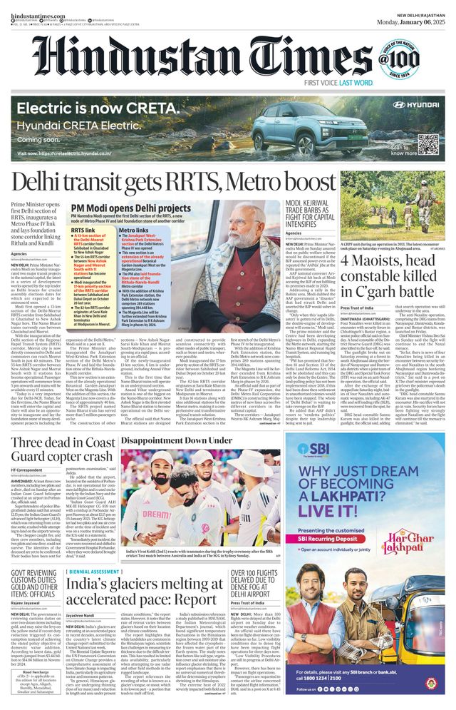 Hindustan Times Rajasthan