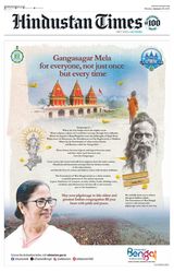 Hindustan Times Rajasthan - January 13, 2025 January 13, 2025