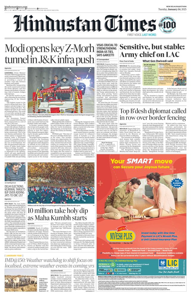 Hindustan Times Rajasthan