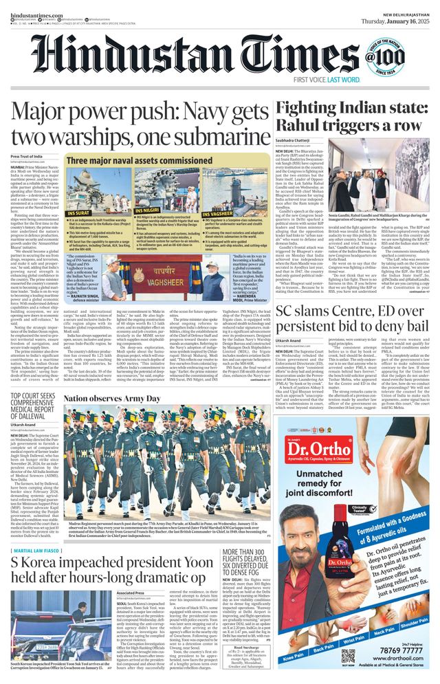 Hindustan Times Rajasthan