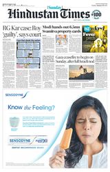Hindustan Times Rajasthan - January 19, 2025 January 19, 2025