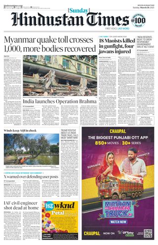 Hindustan Times Rajasthan