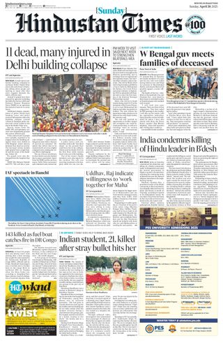 Hindustan Times Rajasthan