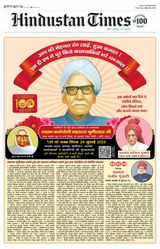 Hindustan Times Rajasthan