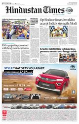 Hindustan Times Rajasthan