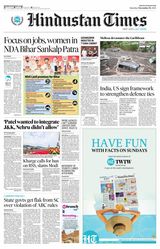 Hindustan Times Rajasthan Hindustan Times Rajasthan