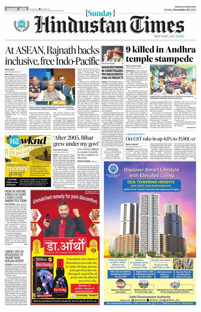Hindustan Times Rajasthan