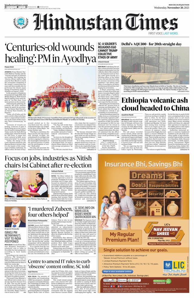 Hindustan Times Rajasthan